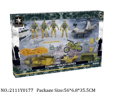 2111Y0177 - Military Playing Set