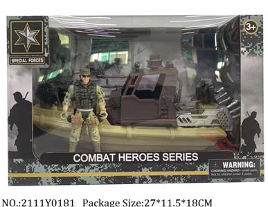 2111Y0181 - Military Playing Set