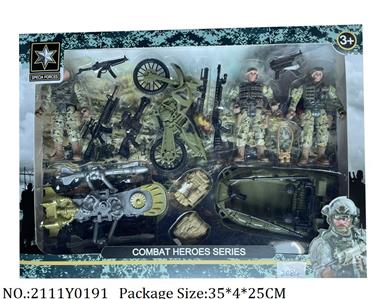 2111Y0191 - Military Playing Set