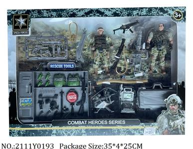 2111Y0193 - Military Playing Set