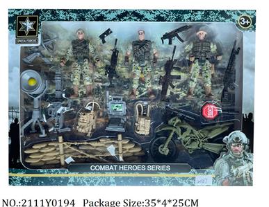 2111Y0194 - Military Playing Set