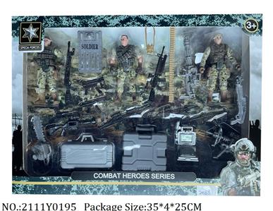 2111Y0195 - Military Playing Set