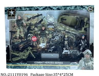 2111Y0196 - Military Playing Set