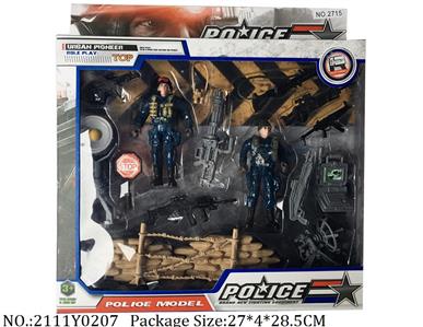 2111Y0207 - Military Playing Set