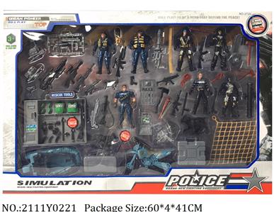 2111Y0221 - Military Playing Set