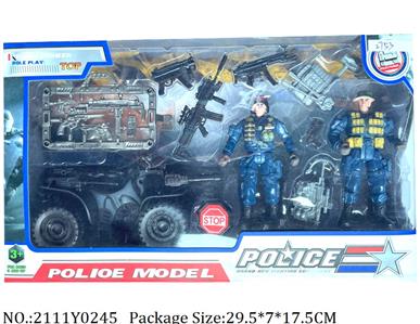 2111Y0245 - Military Playing Set