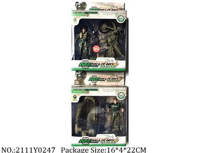 2111Y0247 - Military Playing Set