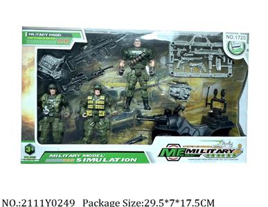 2111Y0249 - Military Playing Set