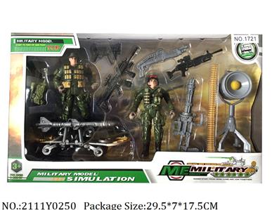 2111Y0250 - Military Playing Set