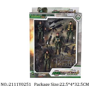 2111Y0251 - Military Playing Set