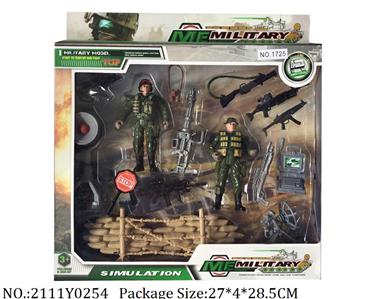 2111Y0254 - Military Playing Set