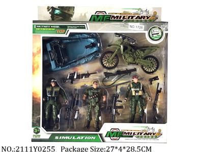 2111Y0255 - Military Playing Set