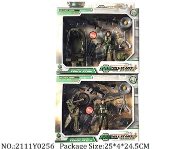 2111Y0256 - Military Playing Set