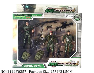 2111Y0257 - Military Playing Set