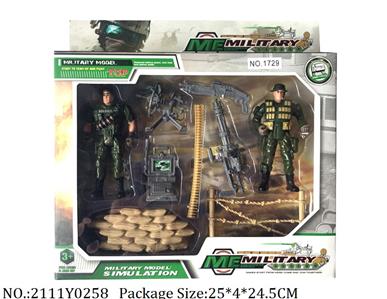 2111Y0258 - Military Playing Set