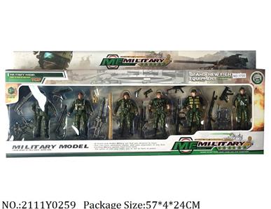 2111Y0259 - Military Playing Set