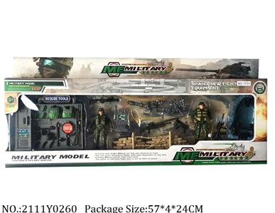 2111Y0260 - Military Playing Set