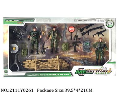 2111Y0261 - Military Playing Set