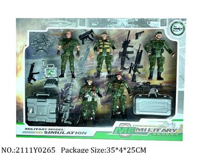 2111Y0265 - Military Playing Set