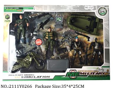 2111Y0266 - Military Playing Set