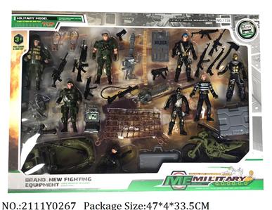 2111Y0267 - Military Playing Set