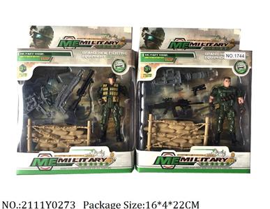 2111Y0273 - Military Playing Set