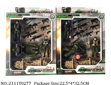 2111Y0277 - Military Playing Set