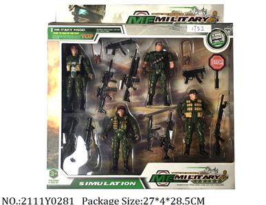 2111Y0281 - Military Playing Set