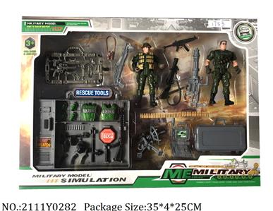 2111Y0282 - Military Playing Set