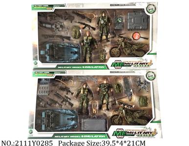 2111Y0285 - Military Playing Set