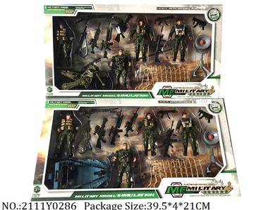 2111Y0286 - Military Playing Set