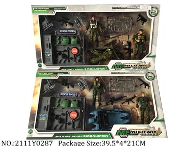 2111Y0287 - Military Playing Set