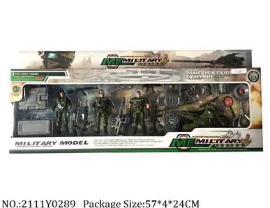 2111Y0289 - Military Playing Set