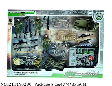 2111Y0290 - Military Playing Set