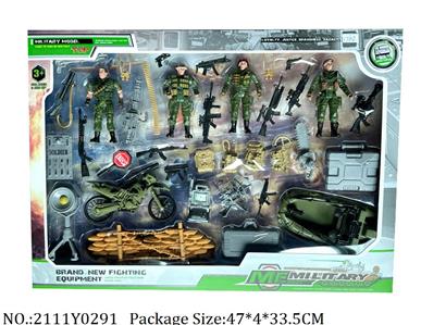 2111Y0291 - Military Playing Set