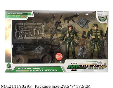 2111Y0293 - Military Playing Set