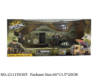 2111Y0305 - Military Playing Set