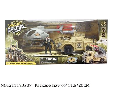 2111Y0307 - Military Playing Set