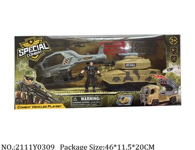 2111Y0309 - Military Playing Set