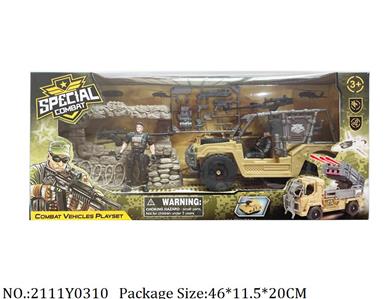 2111Y0310 - Military Playing Set