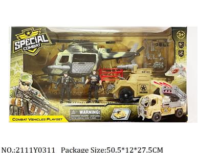 2111Y0311 - Military Playing Set