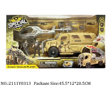 2111Y0313 - Military Playing Set