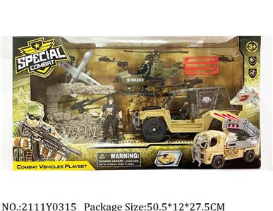 2111Y0315 - Military Playing Set