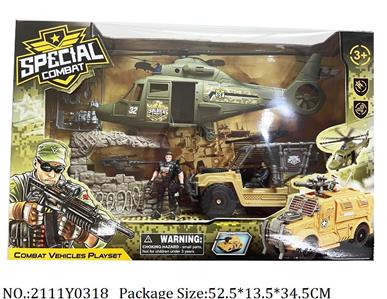 2111Y0318 - Military Playing Set