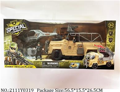 2111Y0319 - Military Playing Set