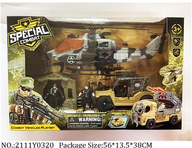 2111Y0320 - Military Playing Set