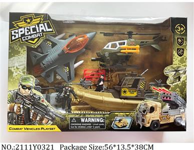 2111Y0321 - Military Playing Set