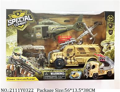 2111Y0322 - Military Playing Set