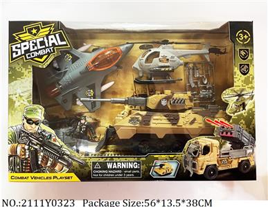 2111Y0323 - Military Playing Set