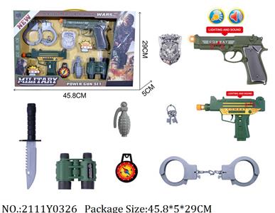 2111Y0326 - Military Playing Set